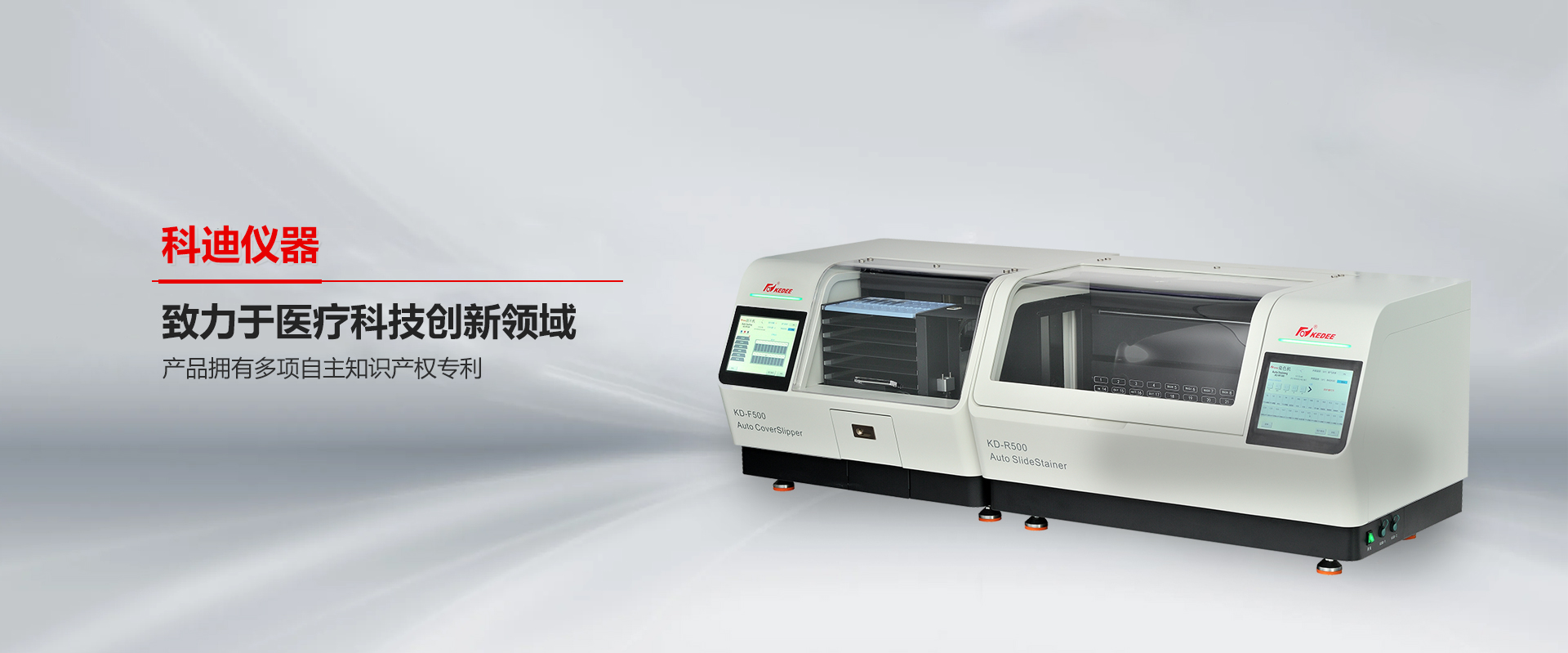 金华雷火（中国）仪器-雷火在线官网
